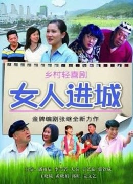 肉肉在干嘛-连体情趣袜[5p 2v/544M]